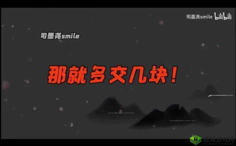 b 站在线观看:精彩内容不断