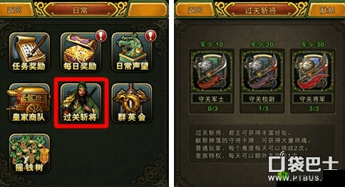 热血三国卡牌系统全方位详细解读与实用攻略分享秘籍