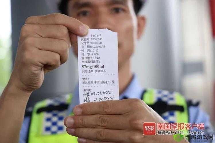 交警测量酒精度达到多少算酒驾