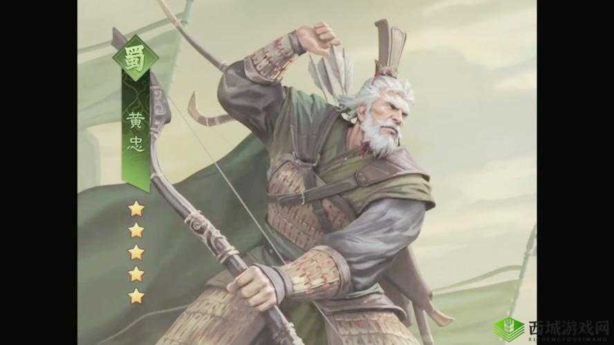 三国合伙人之黄忠武将属性全揭秘图鉴