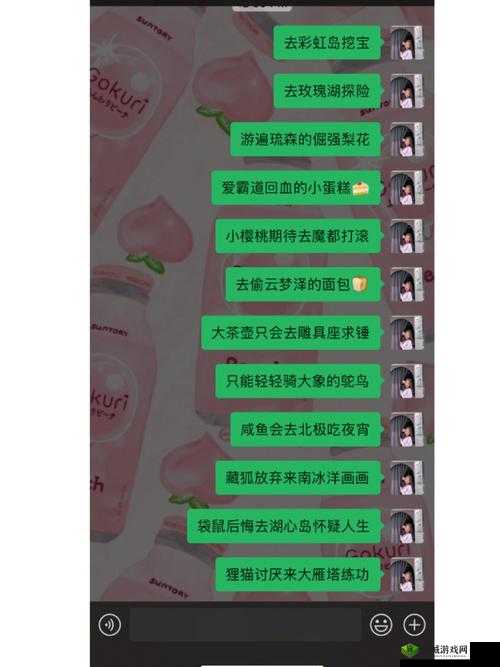 四虎最新地域网名免费苹果:畅享无限制的精彩内容