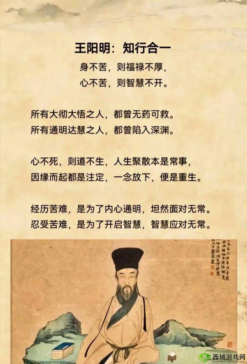 夹缝求生臣言:在困境中求存的智慧之言