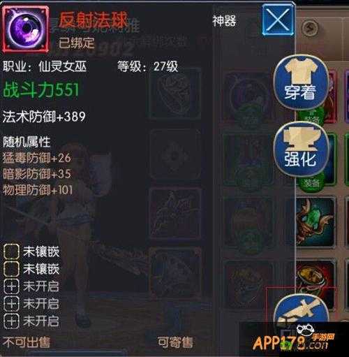 无双剑姬优化系统中的装备分解功能全面解析与改进