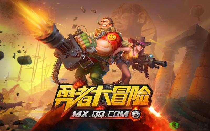 勇者大冒险手游百慕大冒险：巧用道具，赚取不停