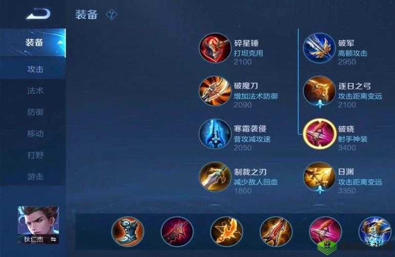 暴力输出射手队,带你超神不是梦