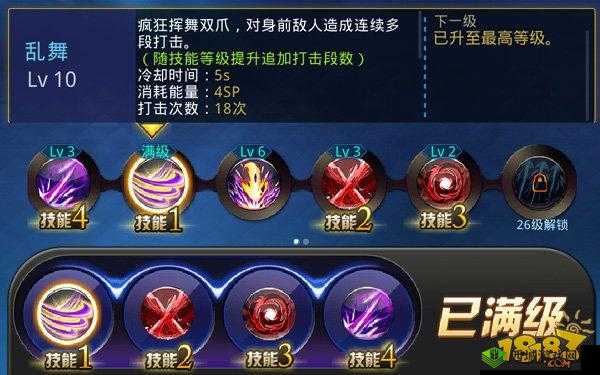 布雷泽连招实战指南：《天天炫斗》技能加点与连招攻略秘籍