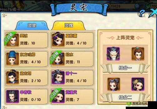 花千骨手游体力修为获取途径及体力增加方法全汇总