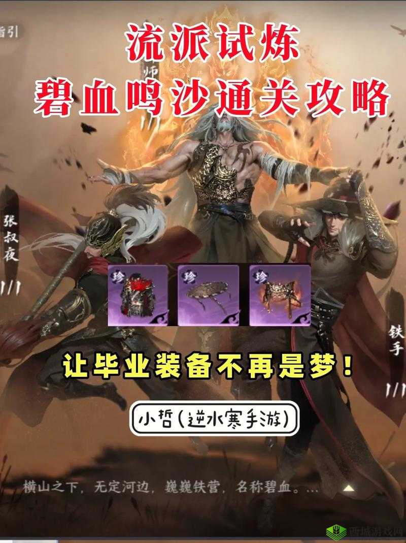 土豪 OL：新老玩家特色福利大放送，试炼副本详解