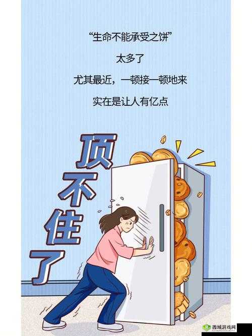 太多了太满了肚子装不下了怎么办