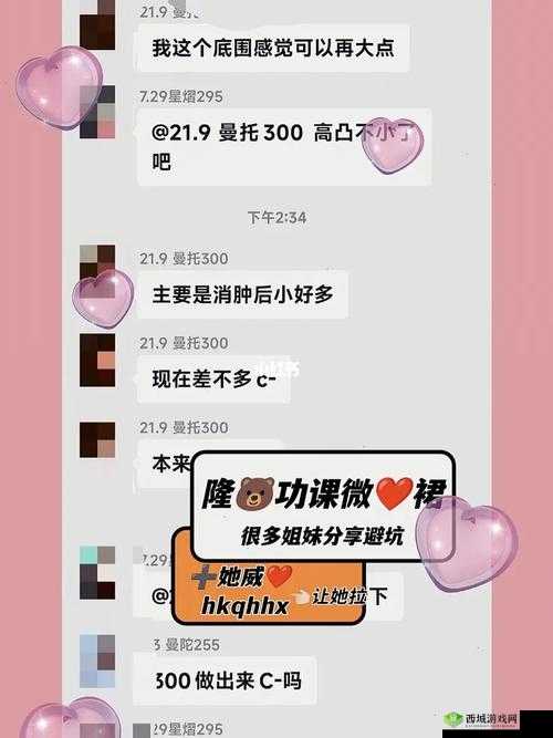 姐妹们碰到最大有多大之相关探讨