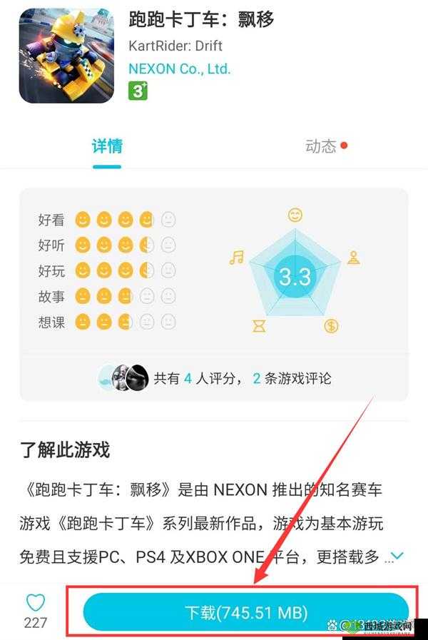 跑跑卡丁车手机版初期如何实现快速升级的实用攻略指南