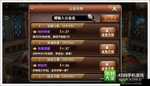 魔力时代：王者成长之路，新手必备攻略