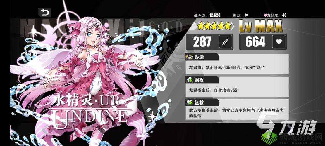 如何获取时逆手游角色：全面解析角色获取途径与攻略