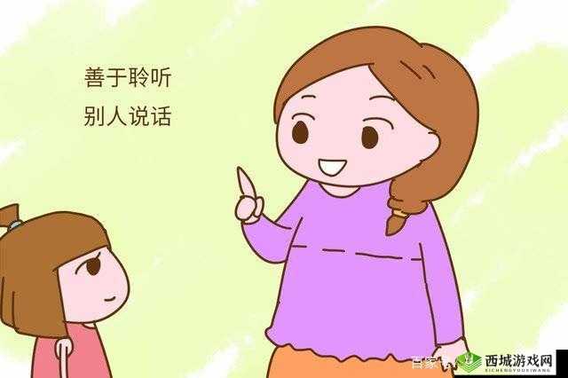 喜欢插嘴的人什么心理：探究其背后原因