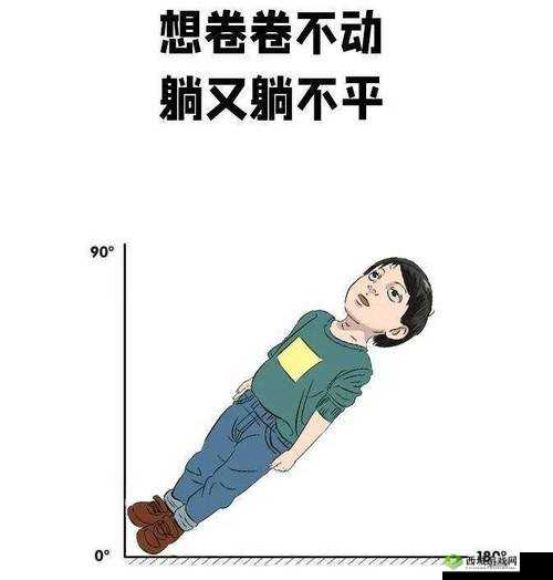 放里面不动结果还是动了:背后的缘由与影响