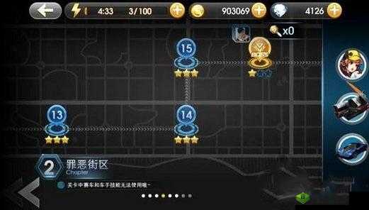 《天天飞车》战车模式第关：策略通关攻略大揭秘，高效获取胜利技巧全解析