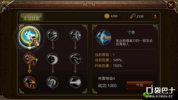 街机群英传新手 0 至 10 级 初入乱世的升级指南秘籍