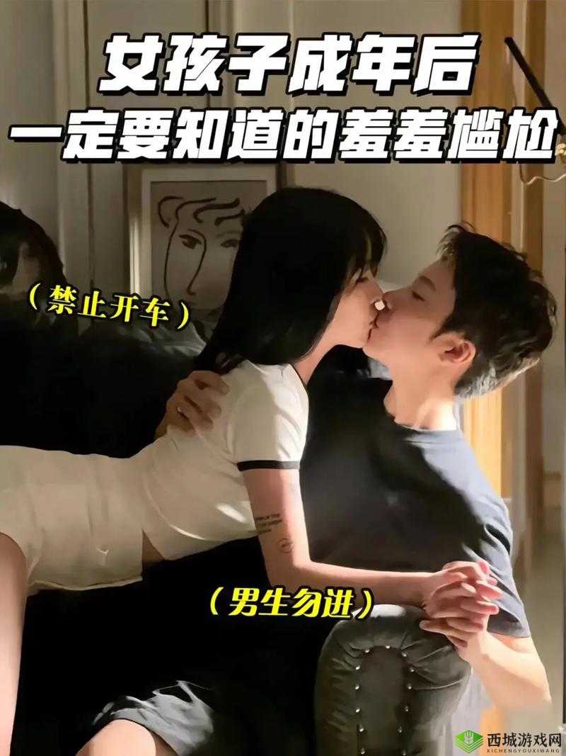 男生女生一起努力坤坤开元共创美好未来