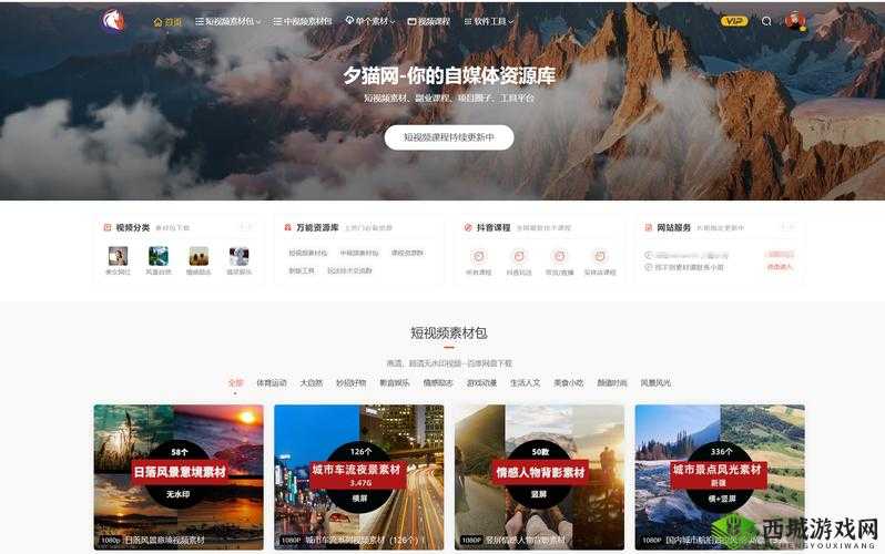 10 款成品短视频网站,总有你喜欢的