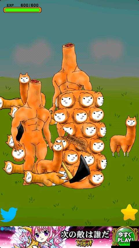 兄贵草泥马第 12 形态与最终形态全方位展示大赏