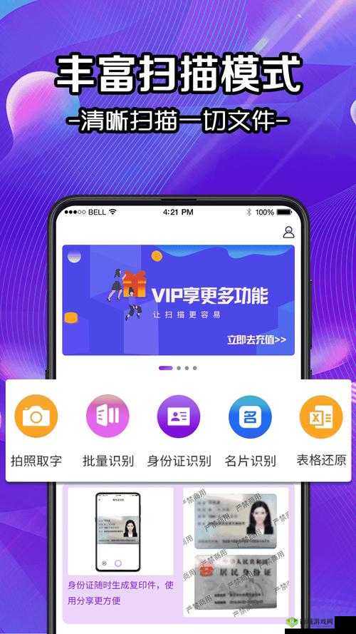 大菠萝导航观看模式与画面设置相关