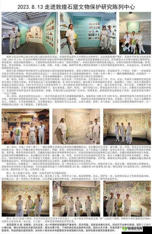 舌战玉门关技巧大揭秘