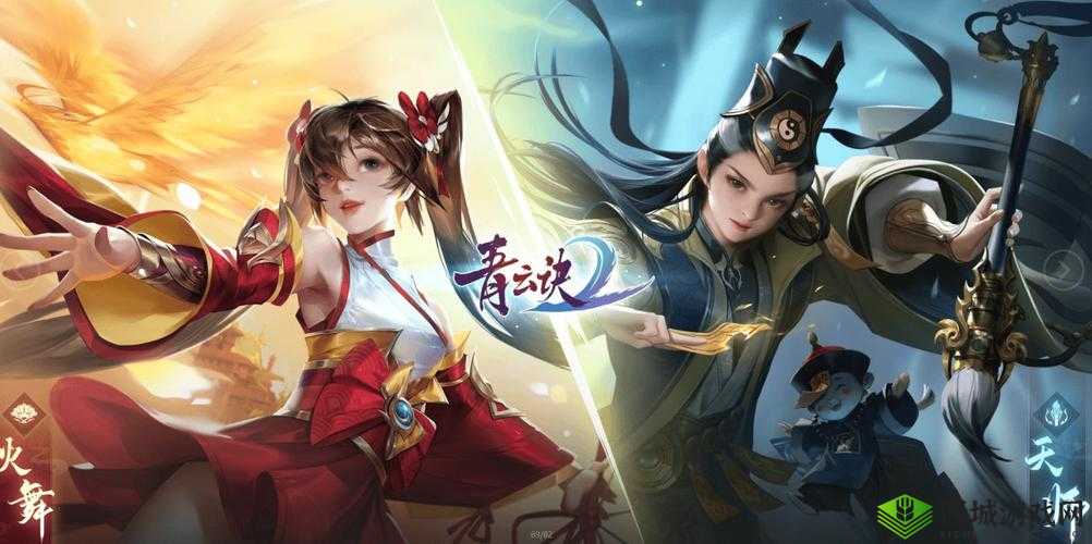 青云诀新服盛典开启：6月23日14时狂欢活动启幕，共赴仙侠世界之旅