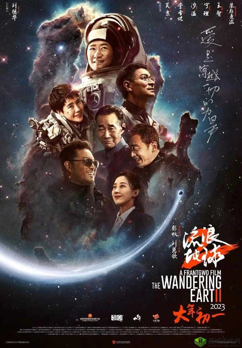 满 18 点安全转入 2023 大象：开启新征程