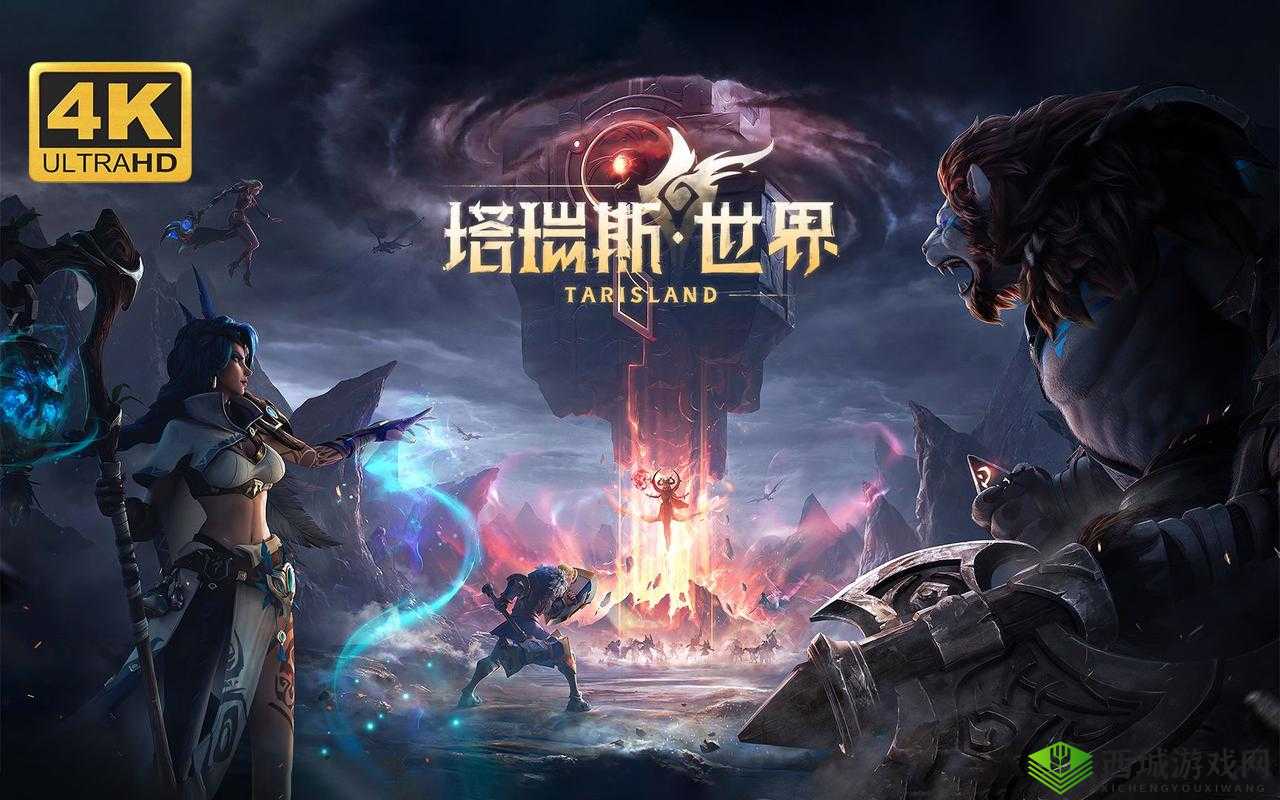 日本在线人数最多的 MMORPG:游戏魅力解析