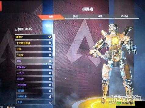 Apex英雄头盔的多重作用解析：如何增强玩家游戏体验与生存率