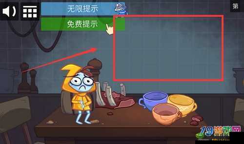 史上最贱游戏第 7 关详细图文攻略指南