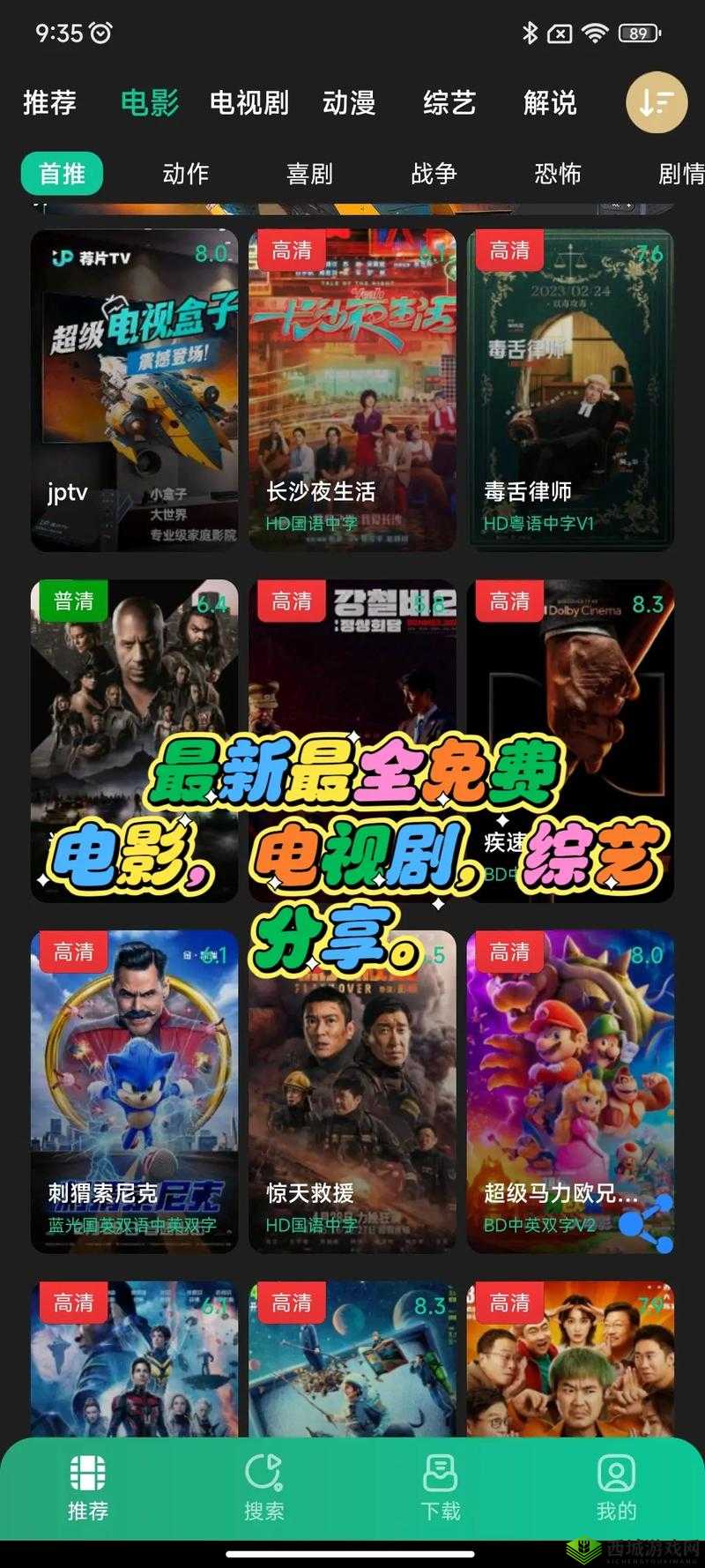 欢迎来到扣扣影视资源：畅享高清电影、电视剧