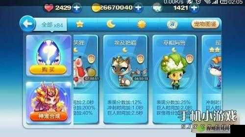 天天酷跑草帽阿鲁合成获取方法全攻略解析