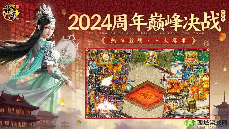 国内第一款免费mmorpg 网游：开创游戏新时代