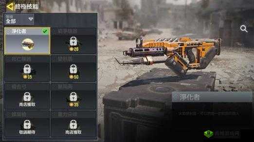 使命召唤手游净化者技能深度解析:掌握净化之力,成为战场守护者