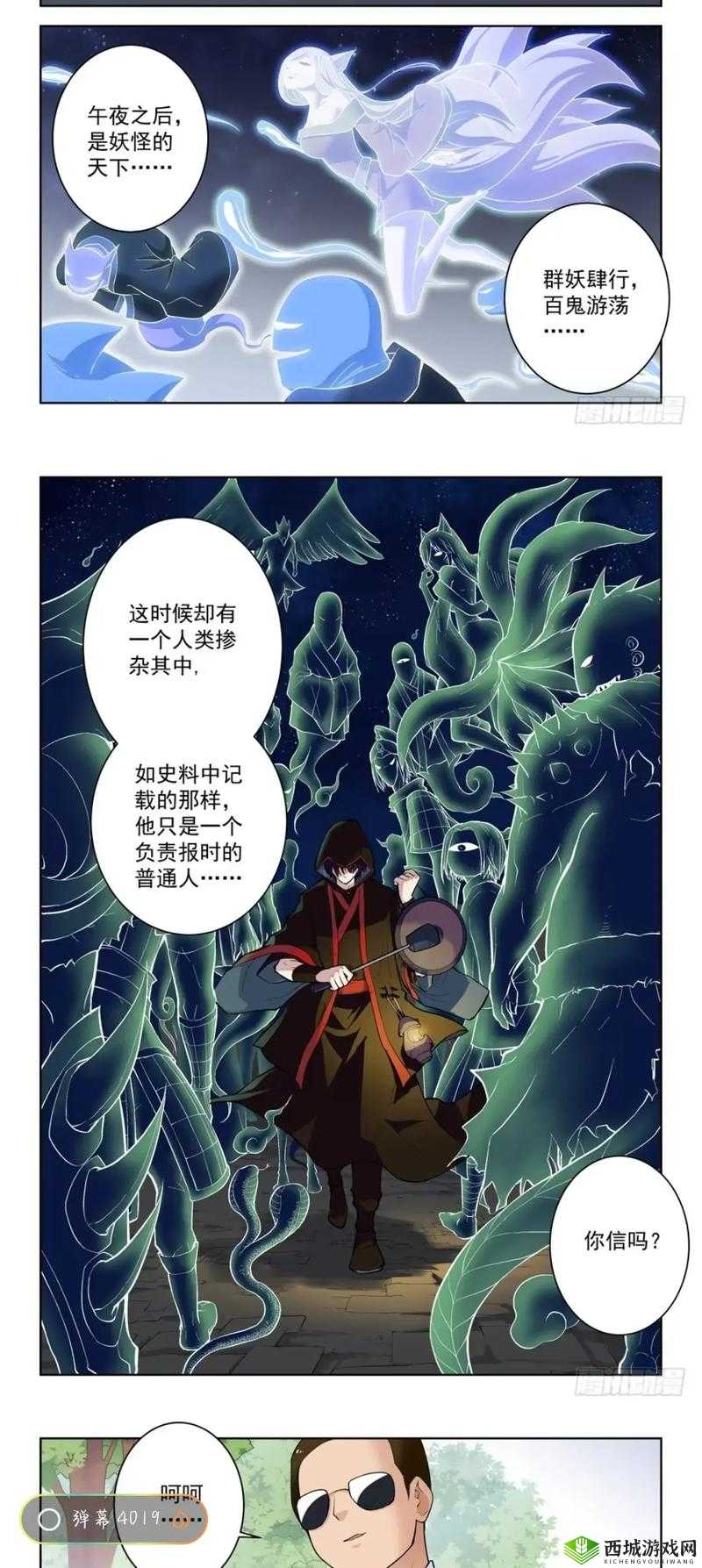 烛阴揭秘:王牌御史叶言的神兽选择与御兽之旅