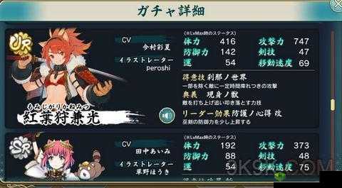 天华百剑斩UR巫剑解析：红叶狩兼光之剑术奥秘探秘