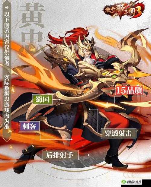 《放开那国》主力武将深度解析:谁是你战场上的最佳搭档?