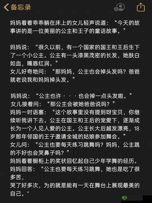 无上盛宠:暮色酒歌的极致宠爱故事