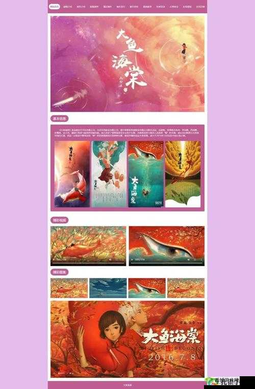 成品网站入口怎样:为何备受关注