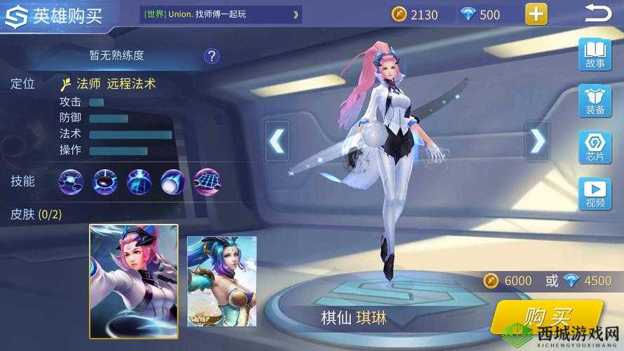 时空召唤棋仙琪琳究竟如何 全方位解析其技能属性详情