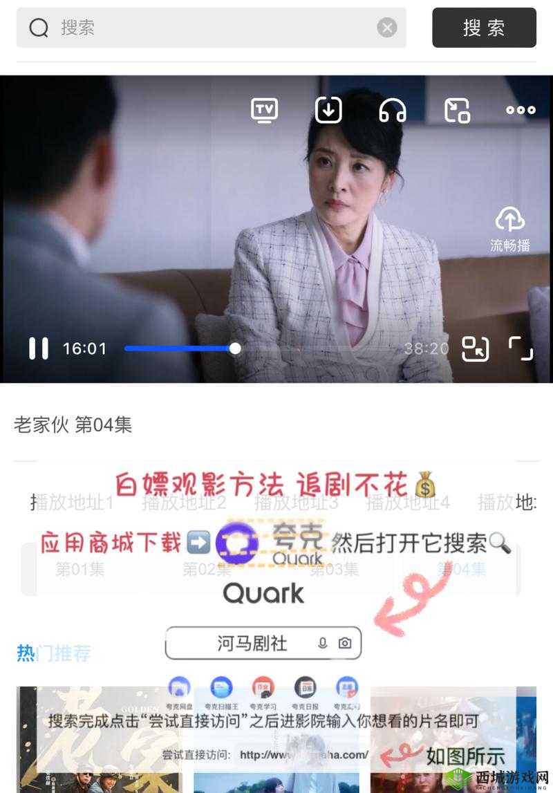 插曲电视剧在线观看迅雷下载：最新资源