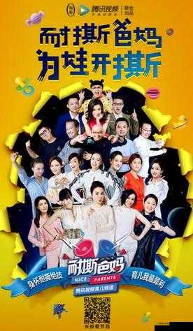 将军抱着公主走进营帐：一段传奇的开始