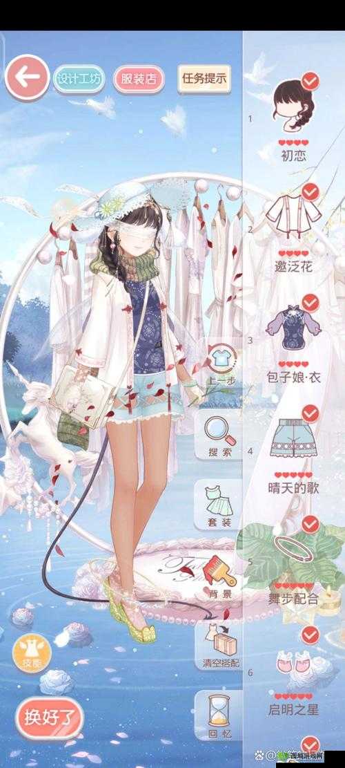 奇迹暖暖公主 6-9S 高分搭配完美呈现攻略