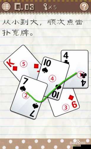 最囧游戏2：54关通关心得依次点击动物通关技巧