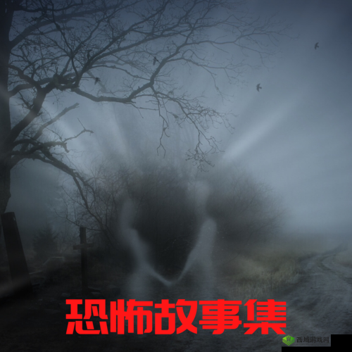 顺口溜大腿中间两扇门小说：神秘之门后的故事