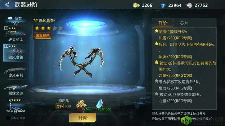 生死手游非R新手推荐:如何选择好用?