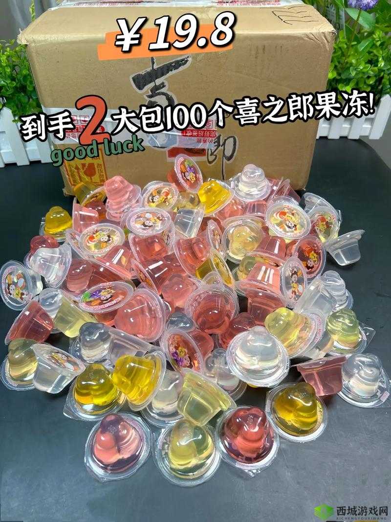 果冻传染煤九一的奇特现象