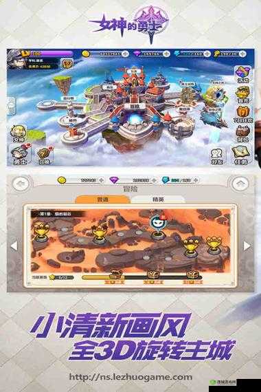 探索女神的勇士进阶系统的奇幻之旅