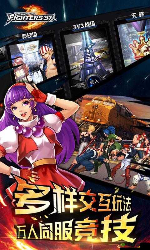 烈焰纵横,超级大胃王:魂器系统之燃烧战歌探索之旅